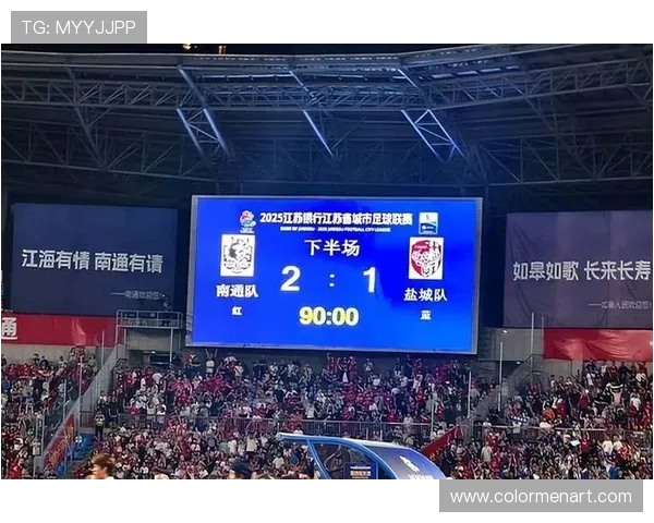 苏超积分榜南通豪取6连胜领跑 盐城南京紧随其后 常州依旧未尝胜绩垫底 苏超积分榜南通豪取6连胜领跑 盐城南京紧随其后 常州依旧未尝胜绩垫底