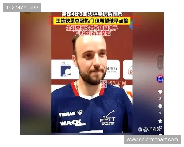 苦战五局惜败 西蒙高茨力克林高远 男单首轮遭遇止步 苦战五局惜败 西蒙高茨力克林高远 男单首轮遭遇止步