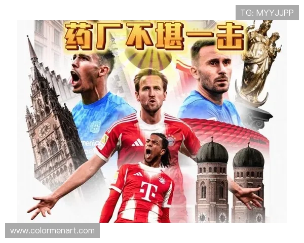 格纳布里先拔头筹杰克逊再下一城拜仁完胜勒沃库森豪取三球胜利